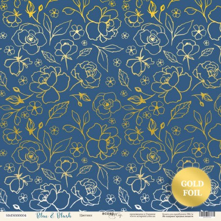 Лист односторонней бумаги с золотым тиснением 30x30 от Scrapmir Цветики из коллекции Blue & Blush, купить - БлагоЛис