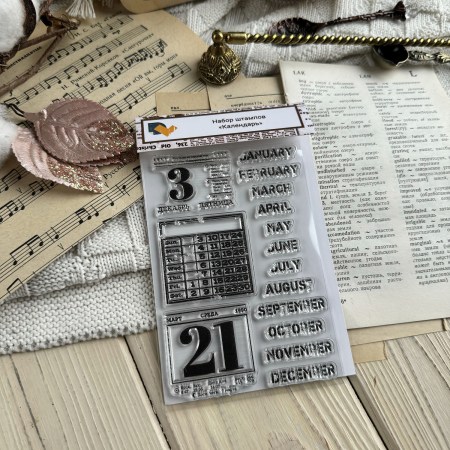 Набор прозрачных штампов «Календарь», ТМ Dream Light Studio, купить - БлагоЛис