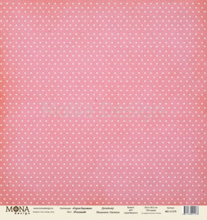 Лист односторонней бумаги 30,5x30,5 см, 190 грамм Mona Design Горох розовый коллекция Горох, купить - БлагоЛис