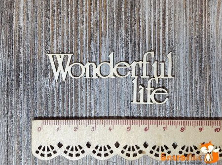 Надпись "Wonderful life", купить - БлагоЛис