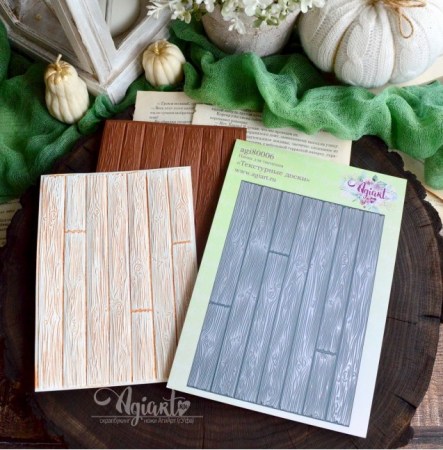 Папка для тиснения 3D "Текстурные доски", ТМ Agiart, купить - БлагоЛис
