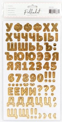 Картонные стикеры - алфавит с золотым фольгированием ТМ Polkadot