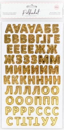Картонные стикеры - алфавит с золотым фольгированием ТМ Polkadot, купить - БлагоЛис