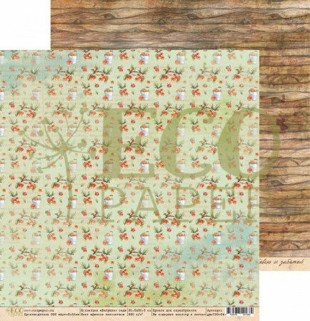 Лист двусторонней бумаги 30,5 х 30,5 см, Дачное лакомство "Бабушкин сад" Eco Paper, плотность 250 грамм  , купить - БлагоЛис