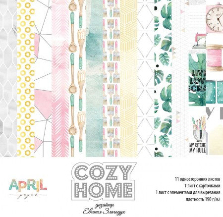 Набор бумаги односторонней "Coze home" April paper, 30,5 х 30,5 см, 13 листов, плотность 190 грамм, купить - БлагоЛис