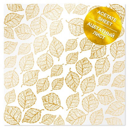 Ацетатный лист с фольгированием Golden Leaves, Фабрика Декора, купить - БлагоЛис