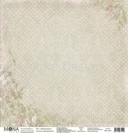 Лист бумаги для скрапбукинга Элегантность, коллекция Дыхание весны Mona Design 30,5 х 30,5 см, 190 грамм , купить - БлагоЛис