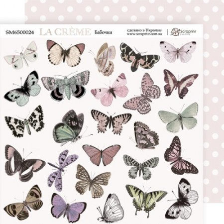 Лист двусторонней бумаги 20 х 20 см Бабочки La Creme от Scrapmir, купить - БлагоЛис