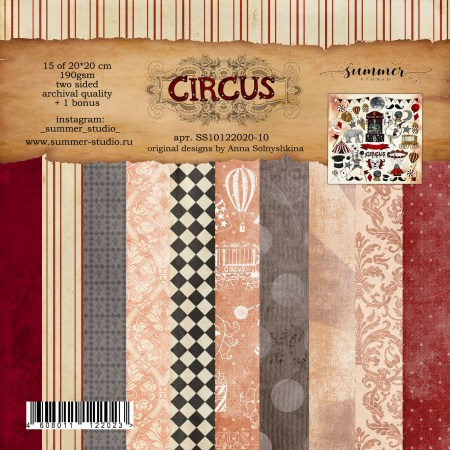 Набор двусторонней бумаги Circus, 15 листов + 1 бонус, 20 х 20 см, 190 г, ТМ Summer Studio, купить - БлагоЛис