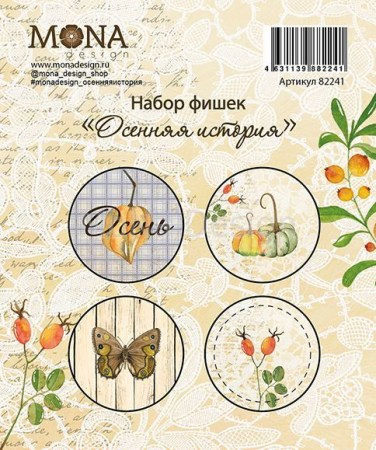 Набор фишек Осенняя история Mona Design, купить - БлагоЛис
