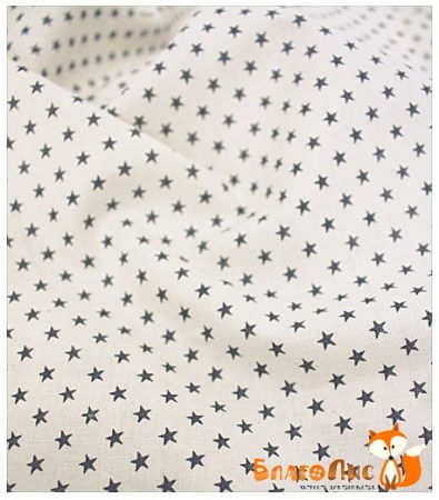 Ткань Серые звезды (малые) на белом, 55х45 см, 100% хлопок, Ю.Корея, купить - БлагоЛис