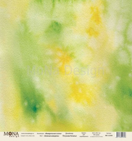 Лист односторонней бумаги 30,5x30,5 см, 190 грамм Mona Design Зеленая акварель коллекция Акварельная осень, купить - БлагоЛис