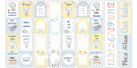 Карточки Sweet baby boy - набор из 5 полос (распродажа), купить - БлагоЛис