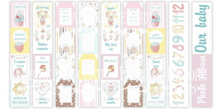 Карточки Sweet baby girl - набор из 5 полос, купить - БлагоЛис