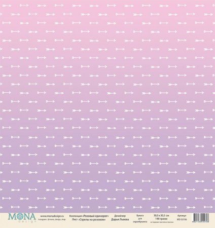 Лист односторонней бумаги 30,5x30,5 см, 190 грамм Mona Design Стрелы на розовом коллекция Розовый единорог, купить - БлагоЛис