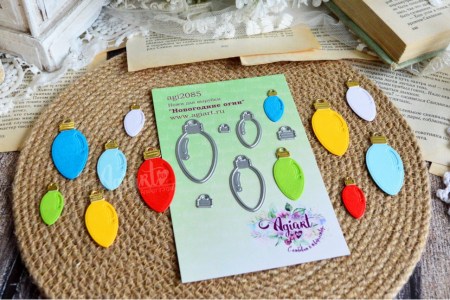 Нож для вырубки "Новогодние огни", ТМ Agiart, купить - БлагоЛис