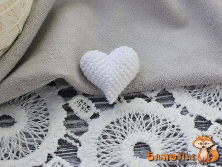 Сердечко вязаное объемное, белое, 2,5 см., купить - БлагоЛис