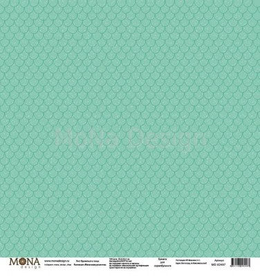 Набор бумаги "Маленькая русалочка", 30,5 х 30,5 см, 12 односторонних листов, 190 гр., ТМ Mona Design