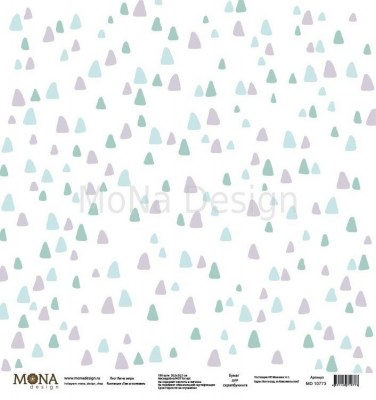 Набор бумаги "Там за холмами", 30,5 х 30,5 см, 10 односторонних листов, 190 гр., ТМ Mona Design