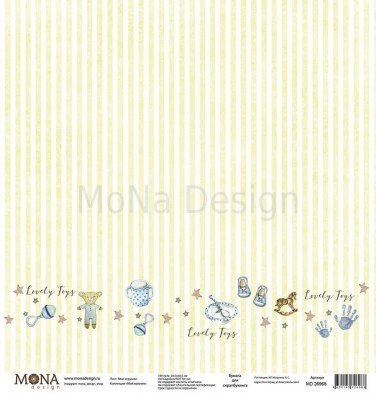 Набор бумаги "Мой мальчик", 30,5 х 30,5 см, 11 односторонних листов, 190 гр., ТМ Mona Design