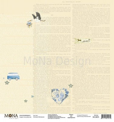 Набор бумаги "Мой мальчик", 30,5 х 30,5 см, 11 односторонних листов, 190 гр., ТМ Mona Design